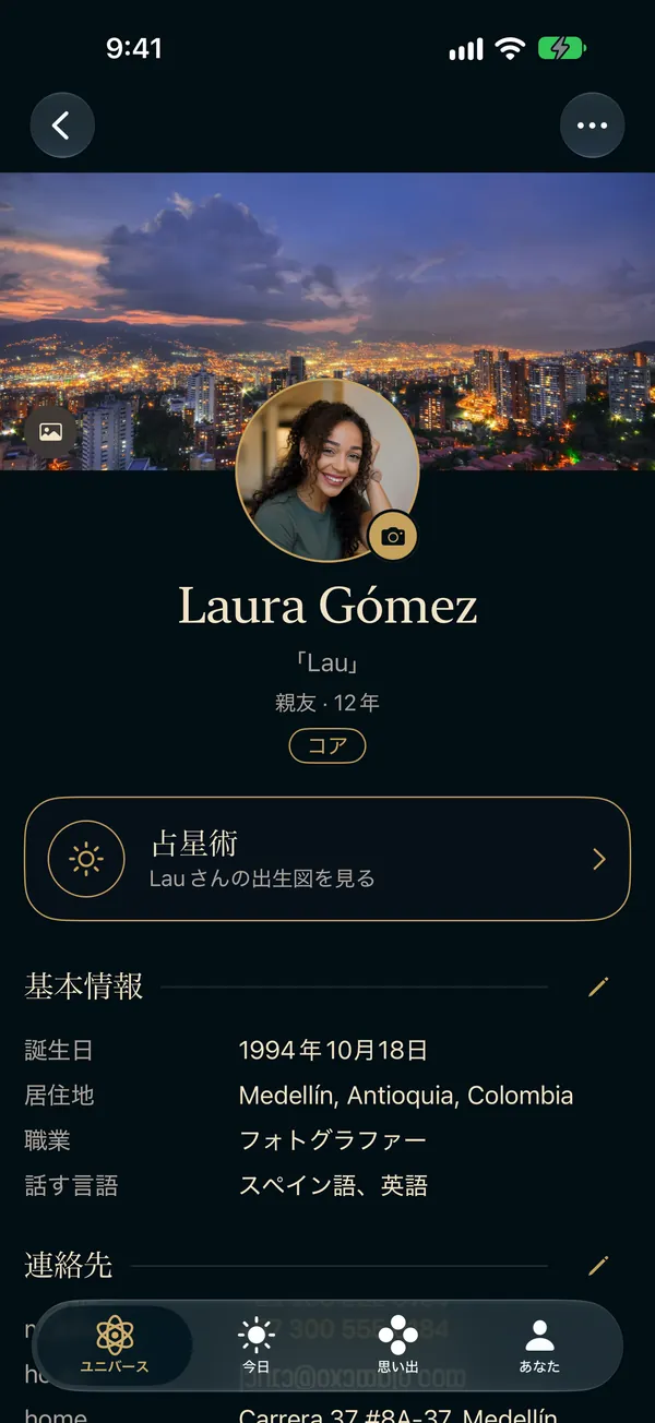 プロフィール