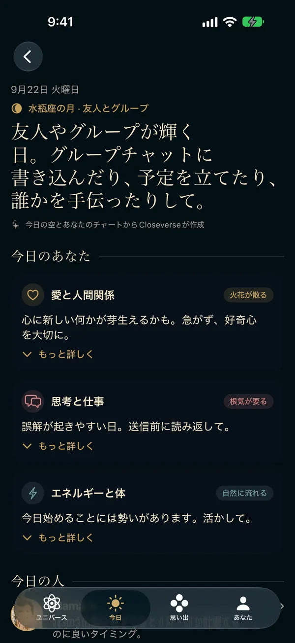 ガイド